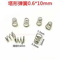 Tool over stove pressure buckle tower shaped spring 0 6 * 10 tapered spring trapezoidal spring large 7 7 small 5 5 height 10