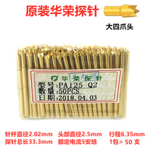 Warboom Probe P125-Q2 PA125-Q2 Big claw head probe 2 0mm test needle spring needle thimble