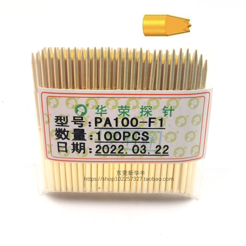 Warboom probe P100-F1 PA100-F1 small four-claw probe 1 36 test needle spring thimble