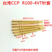 Special price Taiwan CCP double ring needle sleeve R100-4VT double ring needle sleeve inserted terminal needle sleeve P00 probe sleeve