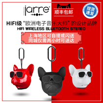 Jarre Aerobull Nano Bulldog Bluetooth dog head stereo mini mobile phone Bluetooth wireless dog speaker