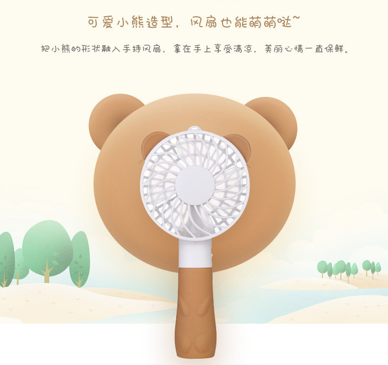 Ventilateur USB - Ref 400310 Image 7