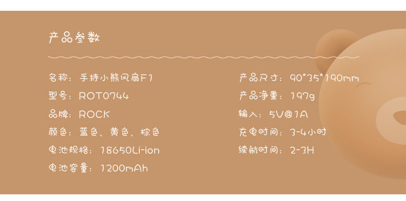 Ventilateur USB - Ref 400310 Image 14