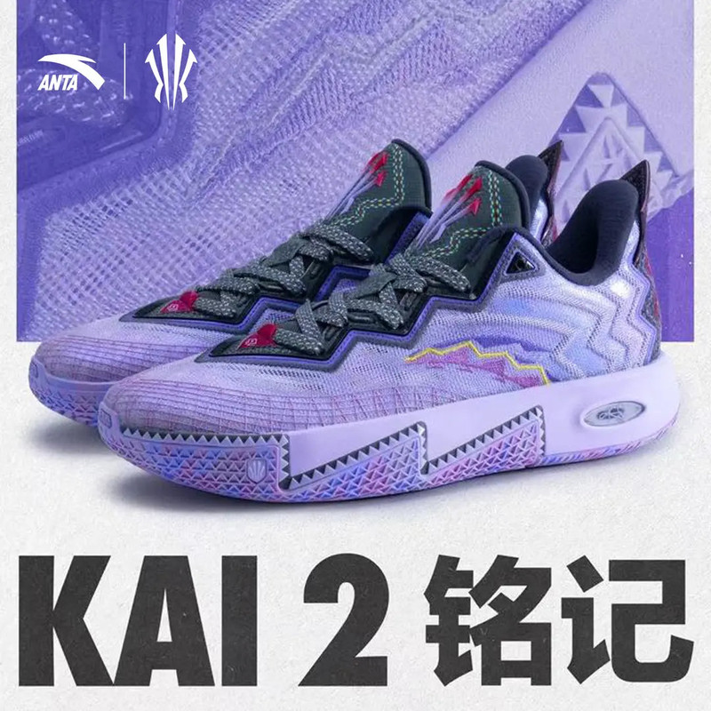 【Kyrie Irving 2Nd Generation】Anta Children's Basketball Shoes for Boys, Professional Competition Cushioning Sports Shoes 【Kyrie Irving 2Nd Generation】Anta Children's Basketball Shoes for Boys, Professional Competition Cushioning Sports Shoes