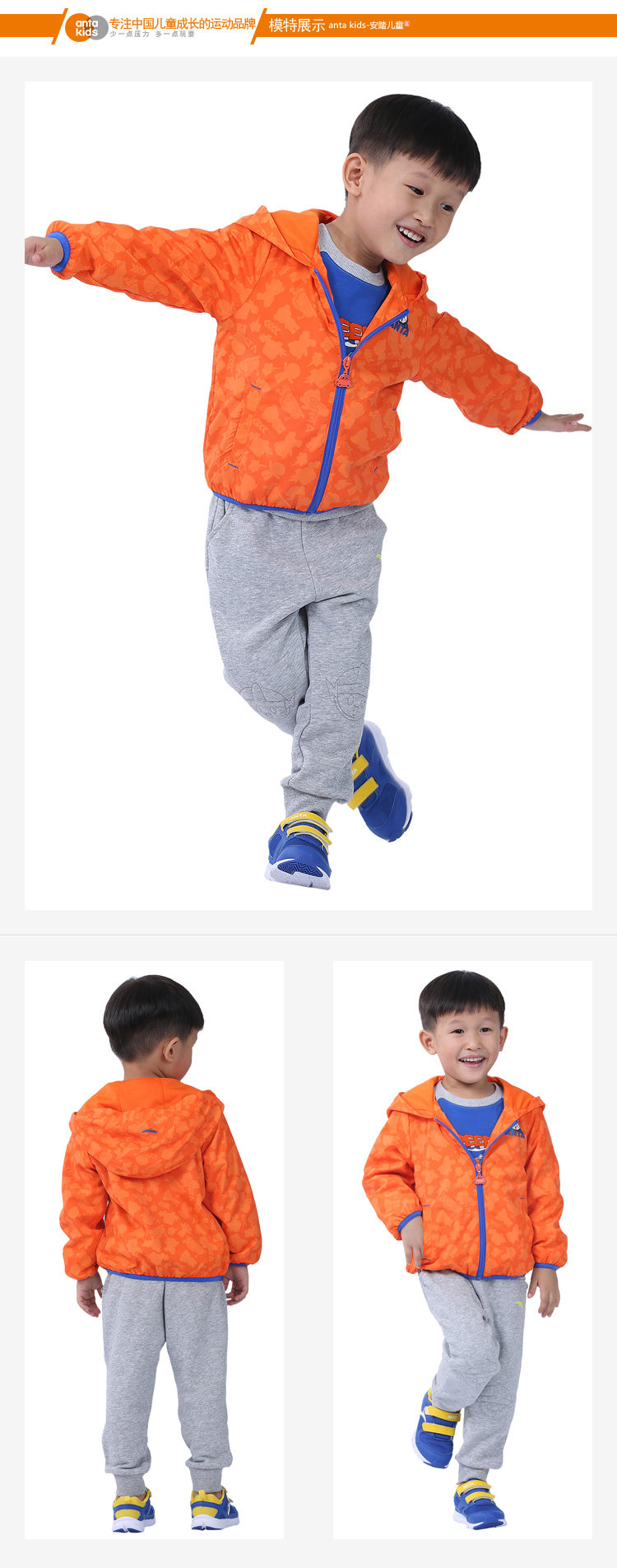 Blouson pour garcon ANTA - Ref 2158962 Image 12