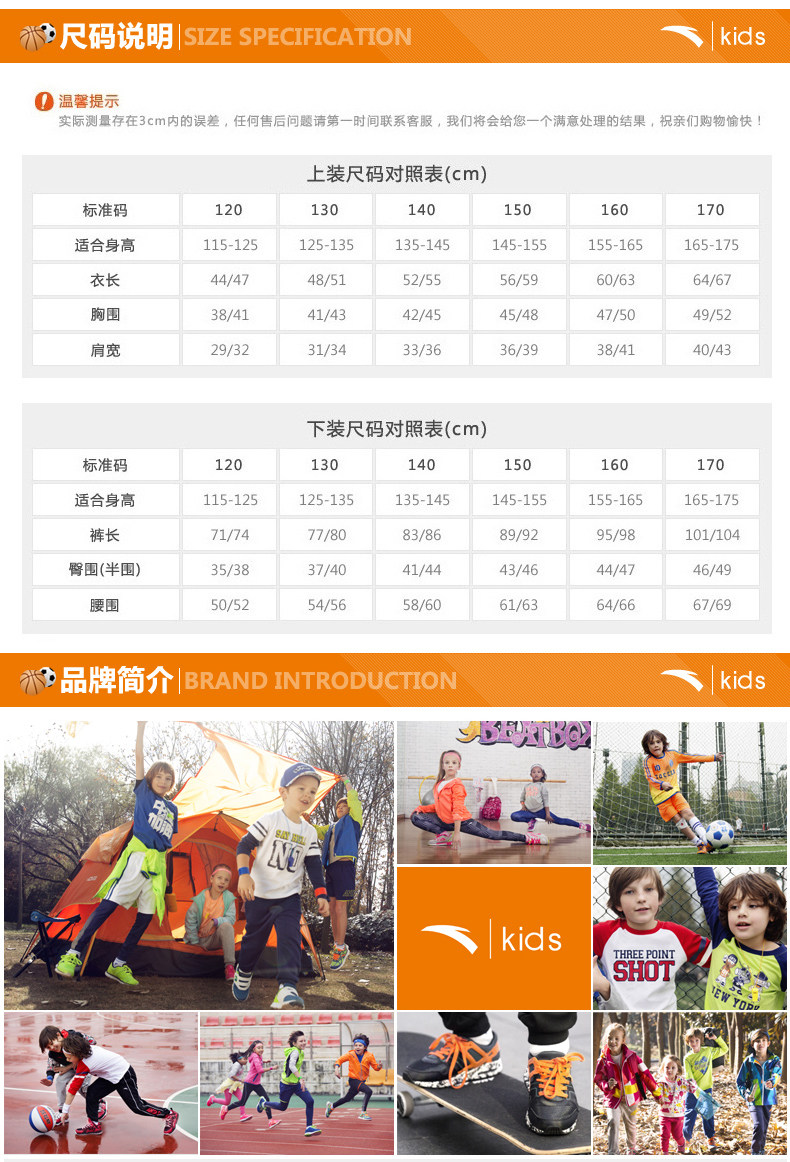 Blouson pour garcon ANTA - Ref 2158962 Image 16