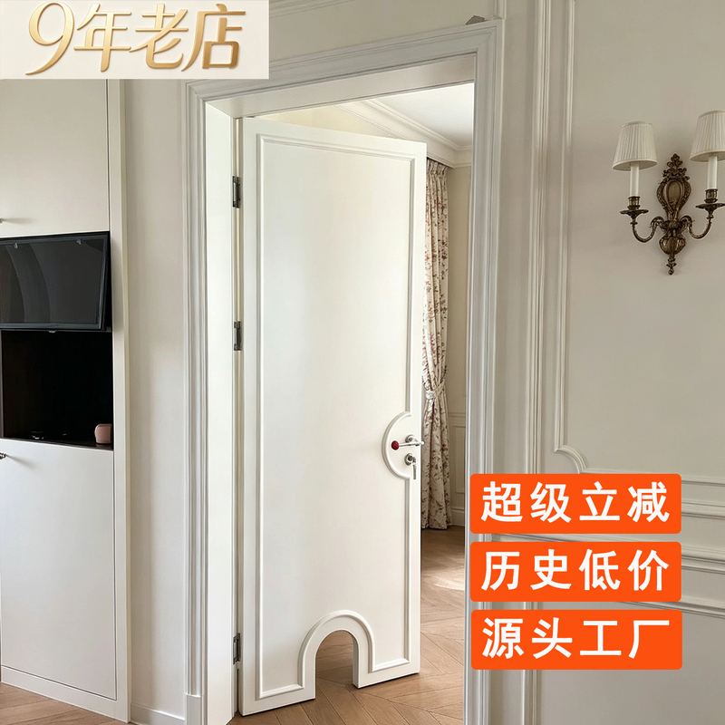 French-Style Cream-Colored Bedroom Door, Solid Wood Composite Lacquered Door with Dog Hole and Cat Hole, Indoor Door Set for Home Use French-Style Cream-Colored Bedroom Door, Solid Wood Composite Lacquered Door with Dog Hole and Cat Hole, Indoor Door Set for Home Use