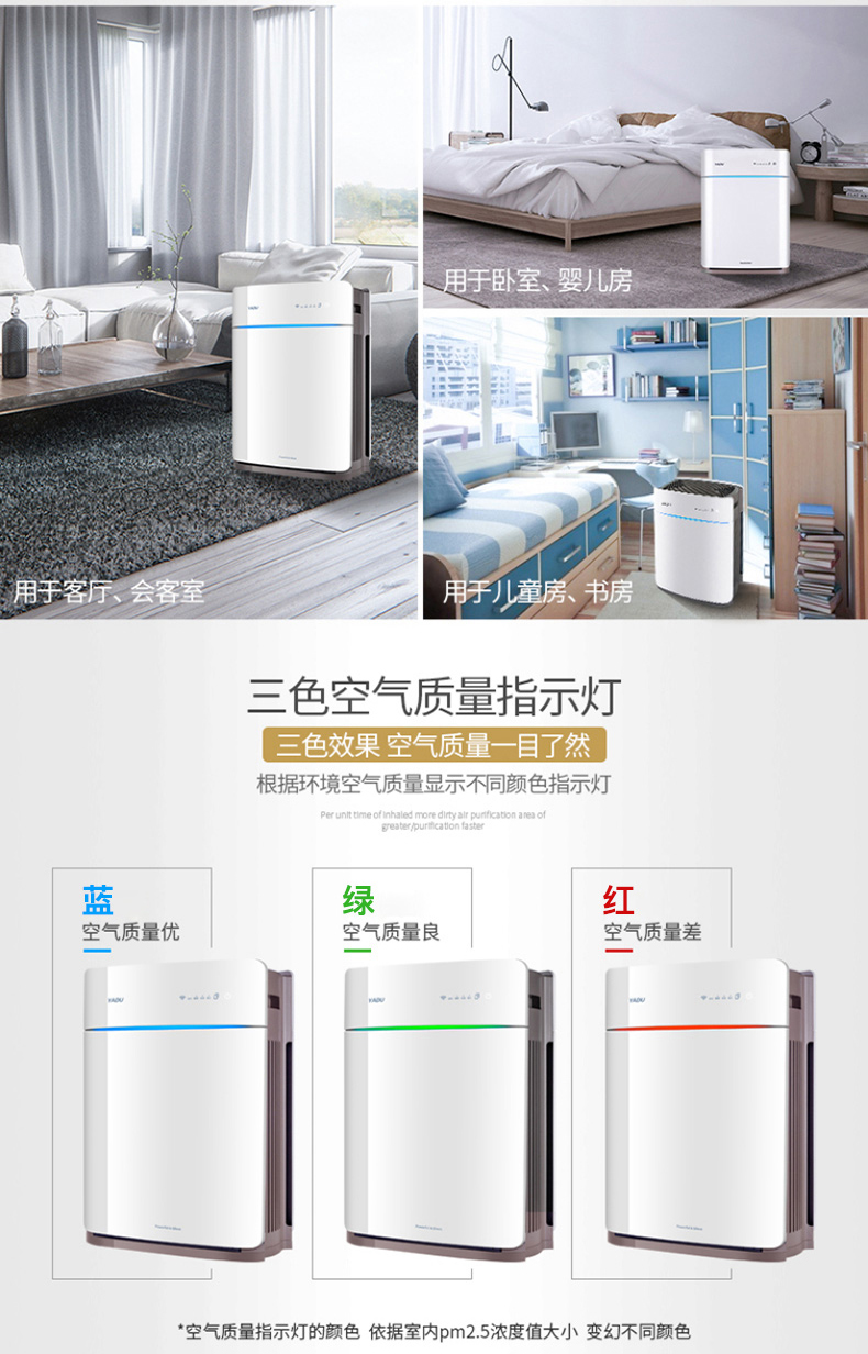 Máy lọc không khí Yadu KJ455G-S4 văn phòng thông minh tại nhà ngoài khói thuốc phiện máy lọc không khí hàn quốc mini