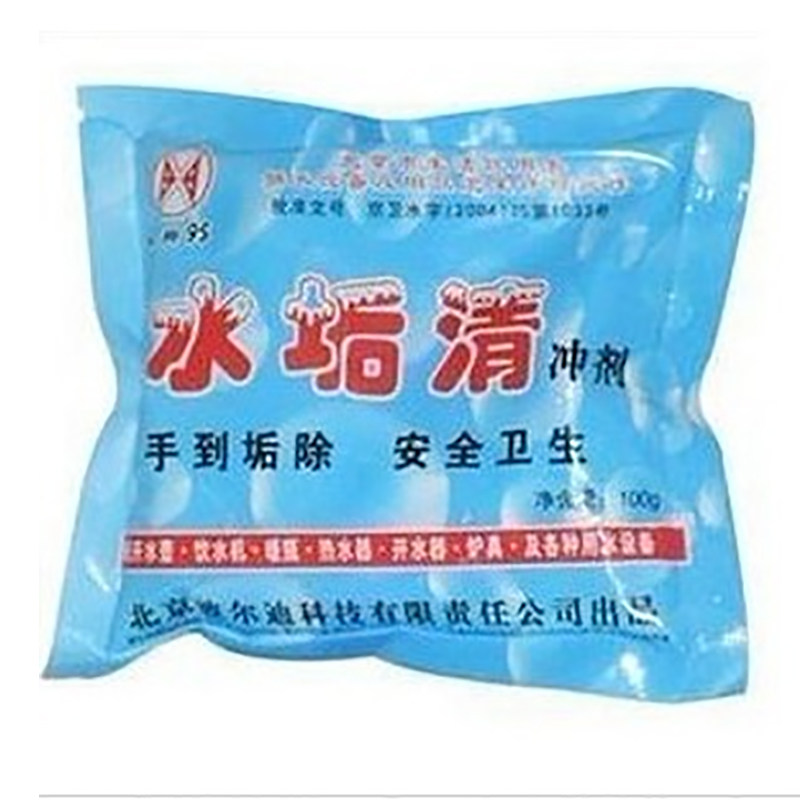 Yadu humidifier cleaning agent Yadu humidifier cleaning with scale cleaner