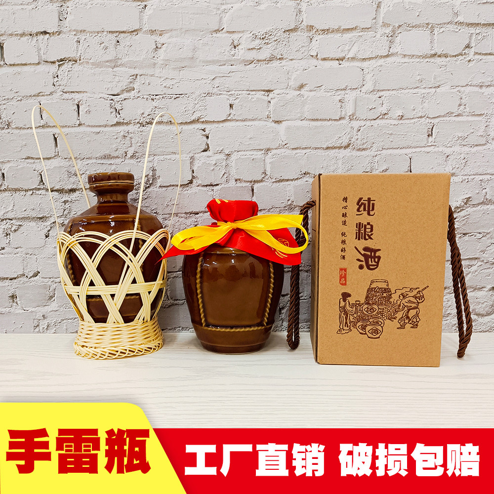 Custom ceramic wine bottle Empty bottle Sichuan earth Pottery one pound gift box packaging 500ml pottery jar with lid Antique altar