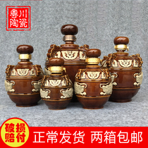 Ceramic wine bottle earth altar Wine altar sealed wine jar Yuechuan antique double Dragon altar 1 catty 2 catty 3 catty 5 catty 10 catty