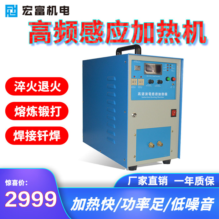 东莞市宏富机电设备工厂