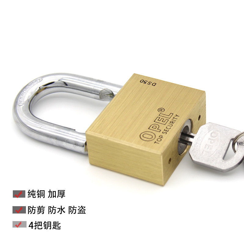Copper padlock 50MM all-copper thickened outdoor waterproof anti-rust and anti-rain and anti-shearing door lock home key lock key lock copper lock