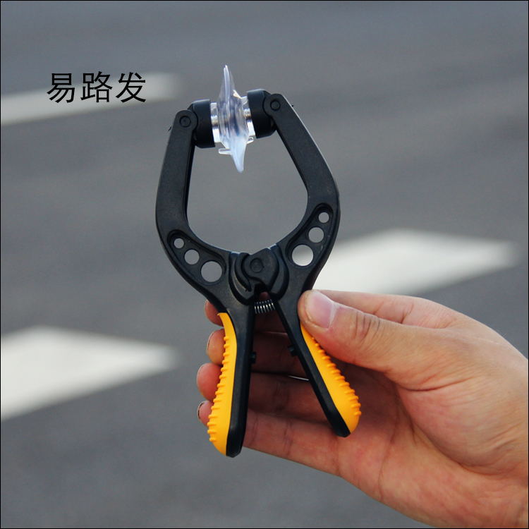 Mobile phone disassembly screen suction cup Mobile phone screen suction device double-sided suction cup LCD screen opener disassembly tool