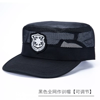 Черная полная сетевая обучающая шляпа [Регулируемая]