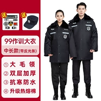 Длинная съёмная светоотражающая шапка, средней длины