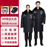 99 Security Hettk Poat расширено [съемный] + отражающая полоса + логотип + шляпа