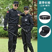 Лонгслив, штаны, шапка, ремень