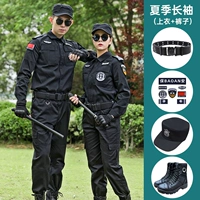 Лонгслив, штаны, ремень, шапка, тканевые туфли