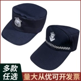 Новый тип защитной шляпы мужская весна и осенью обучение безопасности хлопковые шляпы, хлопковые шляпы, домашние охранники, универсальные черные шляпы