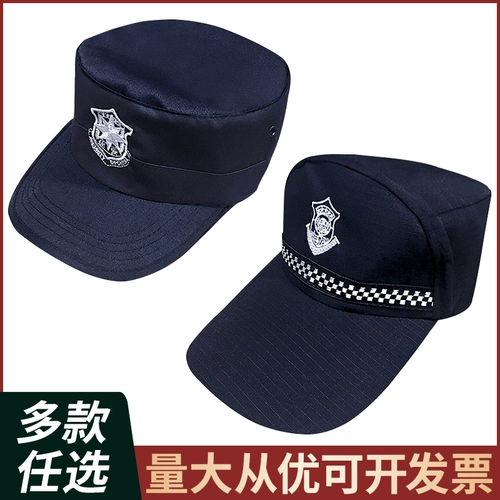 Новый тип защитной шляпы мужская весна и осенью обучение безопасности хлопковые шляпы, хлопковые шляпы, домашние охранники, универсальные черные шляпы