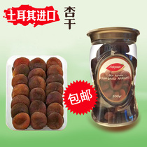 Spot Turkey imported non-added non-seedless dried apricots apricot meat 500g canned preserved fruit office leisure snacks