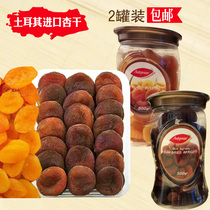 New Turkey imported non-seedless dried apricots dried apricots 500g * 2 canned natural apricot meat office leisure snacks