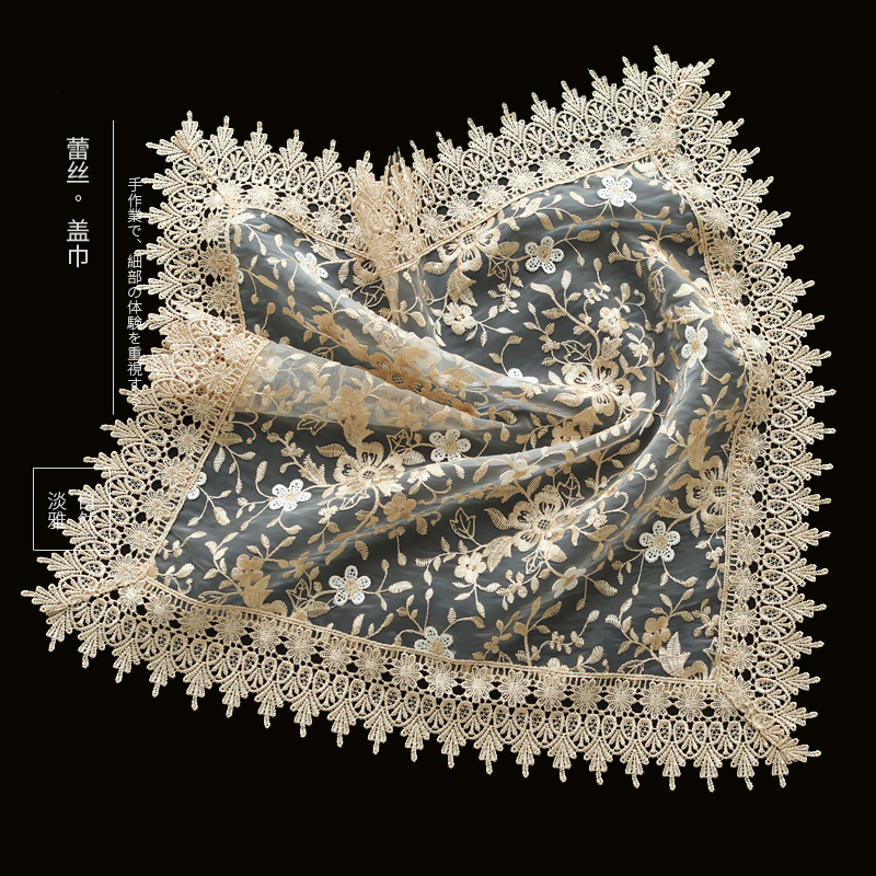 (clear cabin) meritocratic 9927 Euro style field lace TV bed head cabinet tea table cover towels cloth fridge dust cover cover