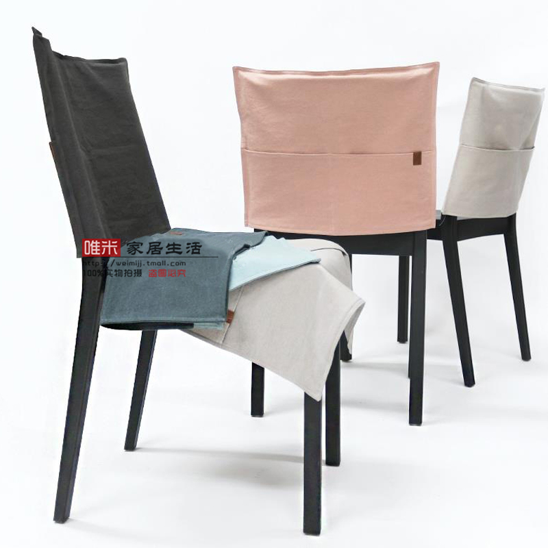 (clear cabin) meritocratic 7635 minimalist modern pure color cotton quality home dining room chair cover chair cover stool cover