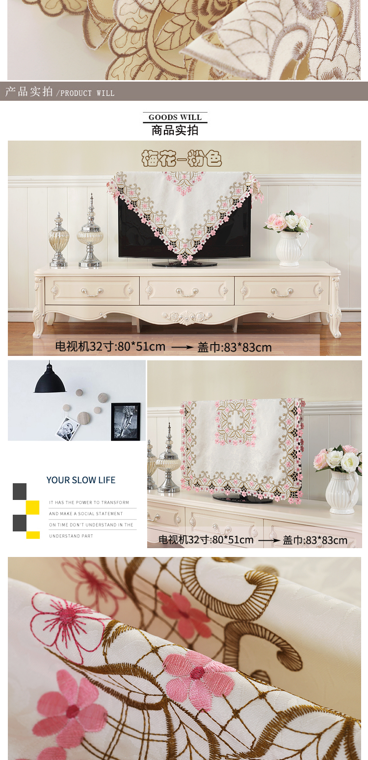 Chỉ mét cổ điển thêu ren truyền hình bìa vải che máy lạnh bụi che bảo vệ đa mục đích che máy tính khăn - Bảo vệ bụi áo trùm máy giặt cửa trước electrolux 10kg