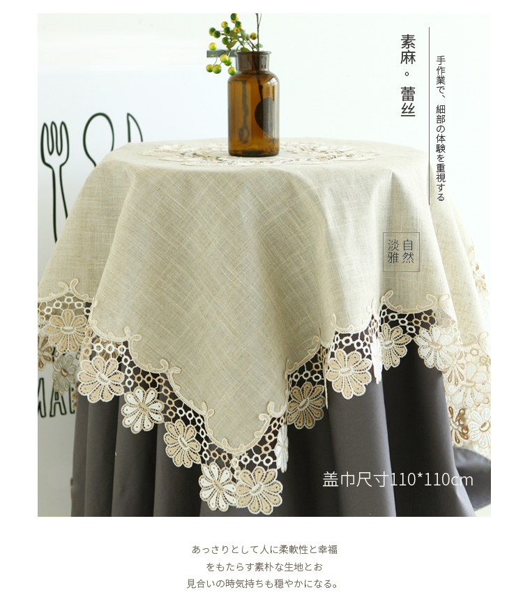 Chỉ 9904 mét Bắc Âu Thủ bông thêu ren che khăn đầu giường ngăn kéo đa vườn bảo vệ bụi áo khoác - Bảo vệ bụi bọc máy giặt