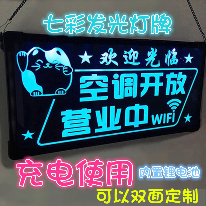 The hot selling creative big number is in business and the air conditioning is open immediately back and welcome to the two-sided listing door card