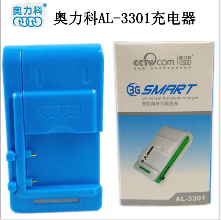 chargeur AOLEAKY - Ref 1293931 Image 4