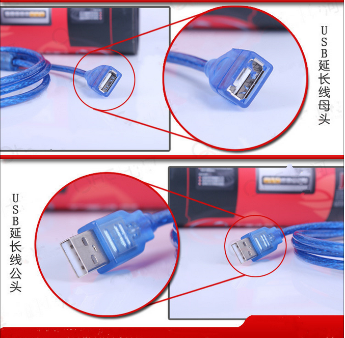 Câble extension USB - Ref 435402 Image 4