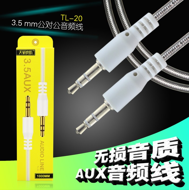 Sky-music T L20 public to record double head connection line 3 5mm on-board AUX vehicle audio sound line