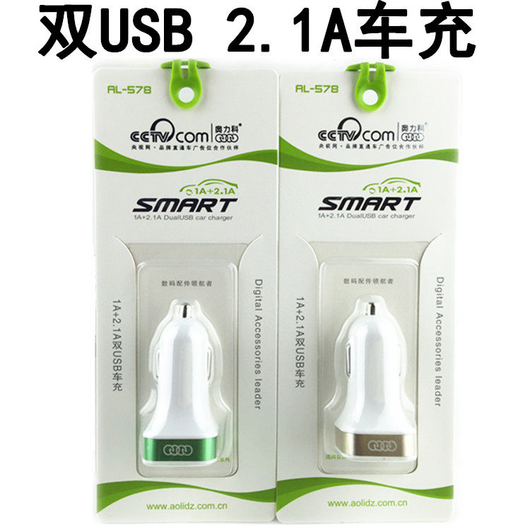 chargeur 2.1A, 2A - Ref 1296852 Image 6