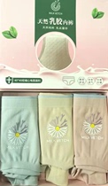 Shiying famous products-natural latex underwear skin-friendly antibacterial anti-mite 9-21-11