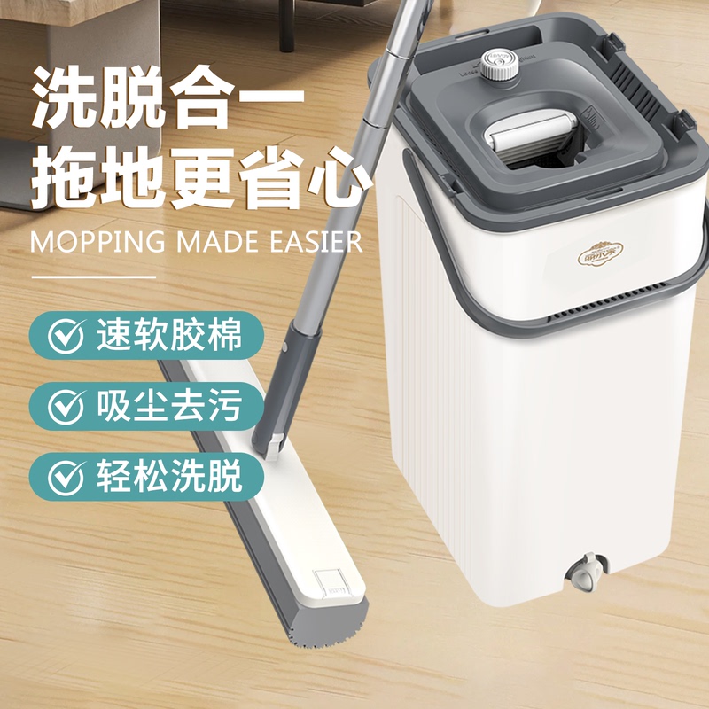 Hands-Free Sponge Mop for Home Use, One-Sweep Clean, Absorbent Pva Mop, Lazy Person's Dry and Wet Dual-Use Flat Mop, Magic Cleaning Tool