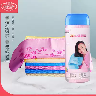 Deer skin towel wipe hair hair wash face absorbent towel dry hair towel quick dry wash face towel women small square towel children dry hair