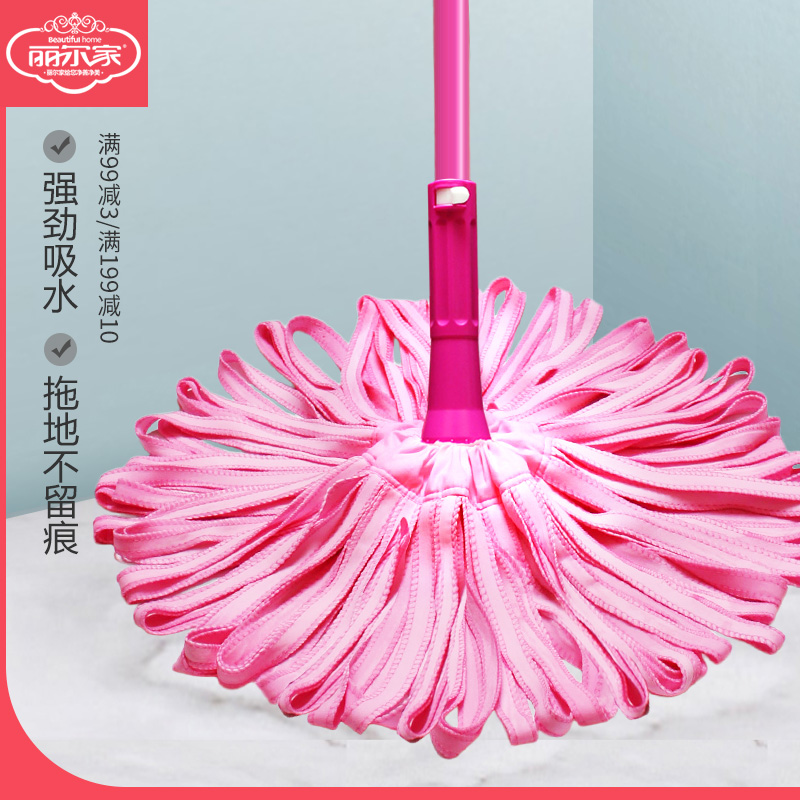 Lier's card lock Magic lazy magic Household tun cloth automatic telescopic rotating deerskin towel twist water mop
