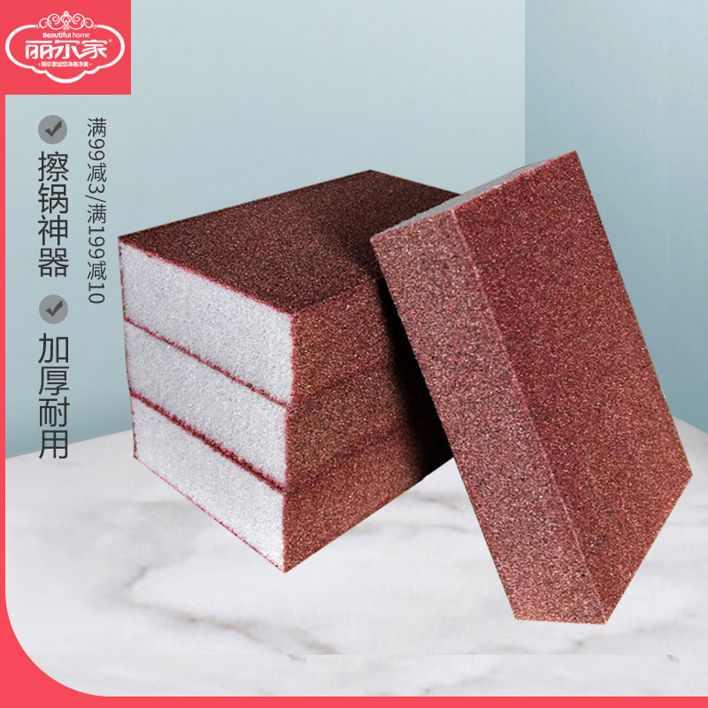 Lil Home Magic Decontamination Nano Sponge Wipe Kitchen Cleaning Brush Pan God's Rust Magdiamond Sand Sponge