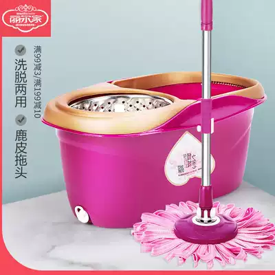 Automatic mop bucket rotating mop household one-drag net red lazy dry and wet dual-use hands-free tile floor new
