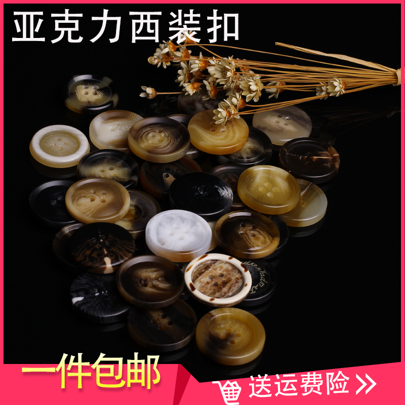 100 lap round large coat button for men's wind clothes jacket clothes button Resin West Suit Black Woman