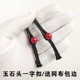 Pan Buckle Cheongsam Buckle Китайский стиль нефритово -пряжки ручной работы китайский костюм Tang Costum