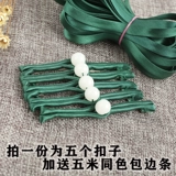 Pan Buckle Cheongsam Buckle Китайский стиль нефритово -пряжки ручной работы китайский костюм Tang Costum