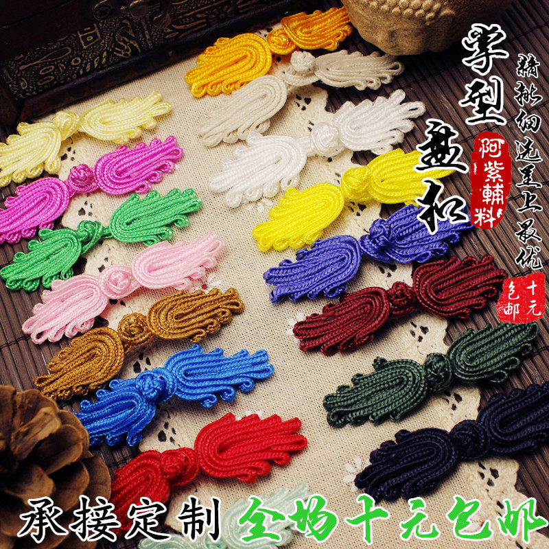 Button Button 10 Yuan Cheongsam Button Palm Button Button Wedding Invitation Button Tang Dress Button