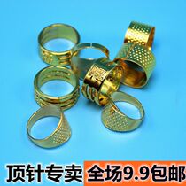 Metal Copper Thimble Stirrup Cross Embroidered Sewing DIY Thimble against Thickened Thimble Stirrup