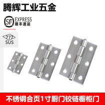 777 stainless steel hinge 1 inch kitchen door hinge cabinet door loose leaf hardware folding flat 2 inch small hinge hinge