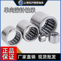 One-way rolling pin bearings HFL0408 0615 0822 0822 1226 1226 1426 1826 2026 2530
