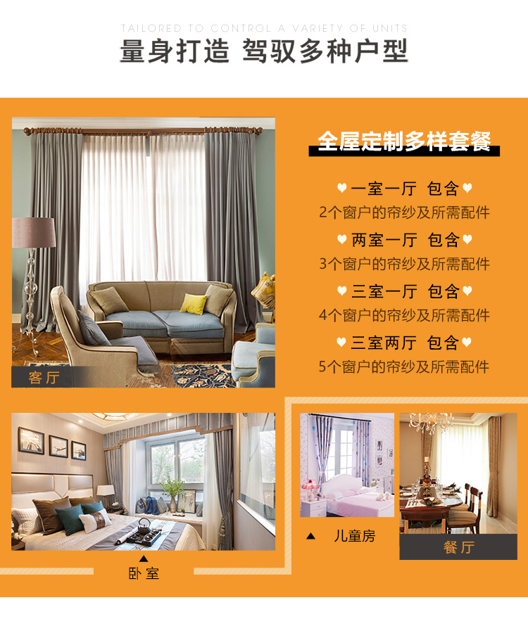 Rèm cửa toàn quốc gói tùy chỉnh tại chỗ lắp đặt đo lường tại chỗ Cửa hàng vật lý Thượng Hải chào đón trải nghiệm nhà - Phụ kiện rèm cửa thanh treo rèm uốn cong